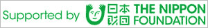 日本財団