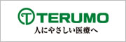 テルモ